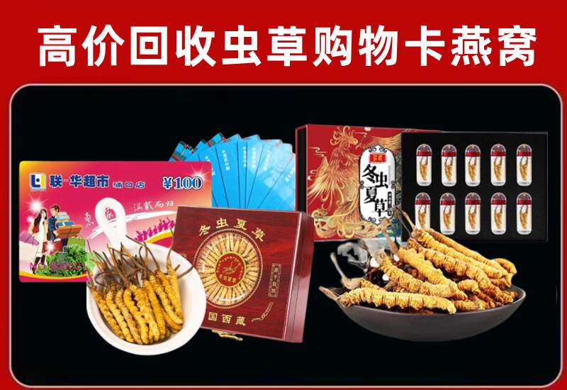 蒙阴回收购物卡