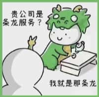 蒙阴鑫彩烟酒回收店