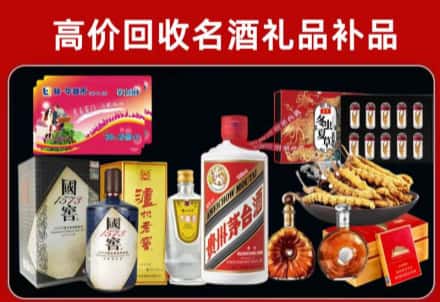 蒙阴回收80年茅台公司在哪？